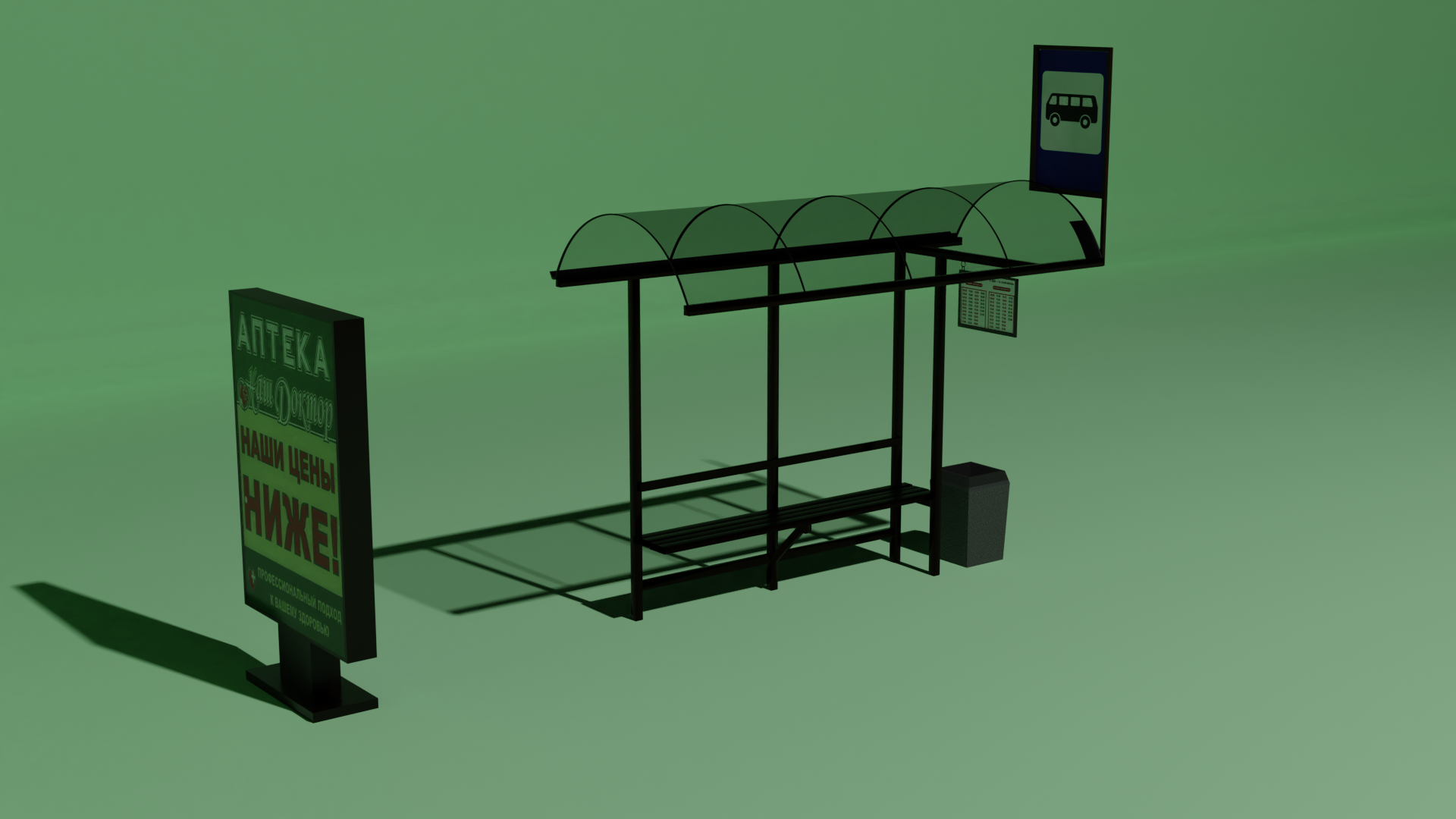 Russian Bus Stop preview image 3